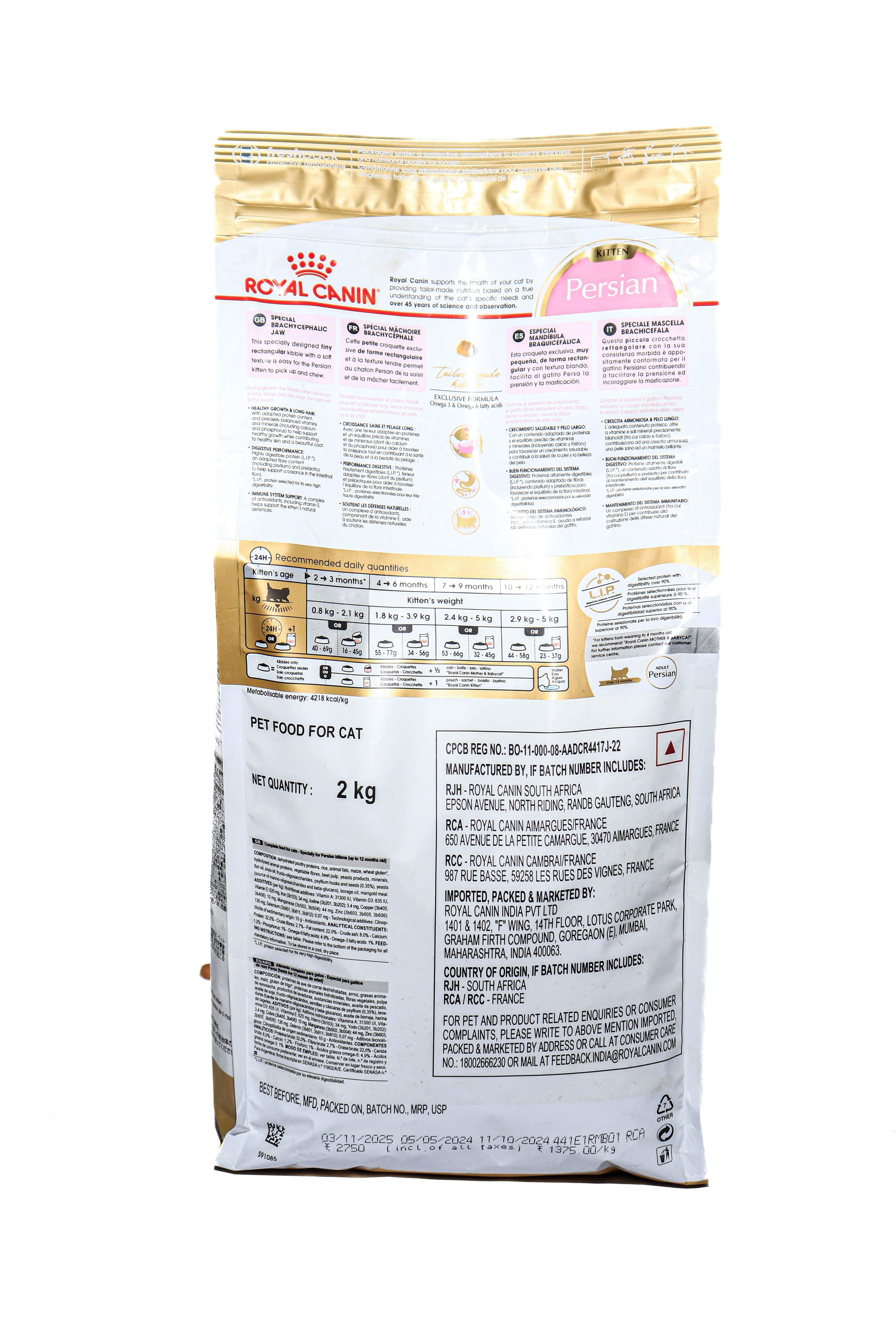 Royal-Canin-Persian-Kitten2Kg